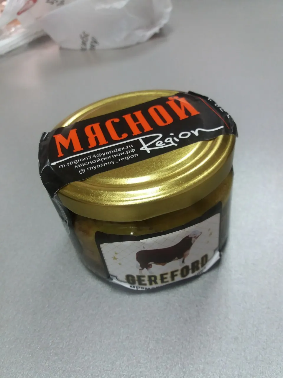 паштет печеночн со слив маслом (0,2 кг)  в Челябинске 2