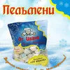 замороженное мясо индейки полуфабрикаты в Челябинске 3