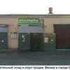 мясо индейки оптом, полуфабрикаты  в Челябинске