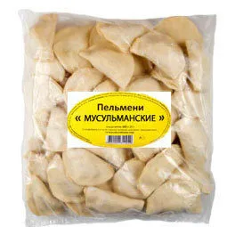 мясо индейки оптом, индюшиные субпродукт в Челябинске 3