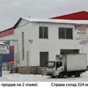 ищем производителя цб тушки в Челябинске 2