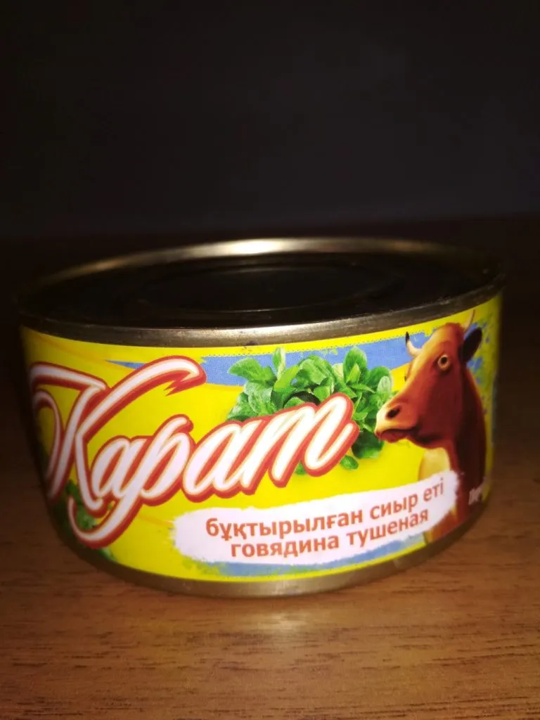 фотография продукта Говядина тушеная.325 гр.в/с Казахстан