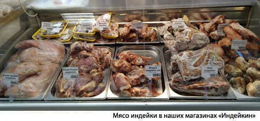 индейка мясо с доставкой в Тюмень в Челябинске 5