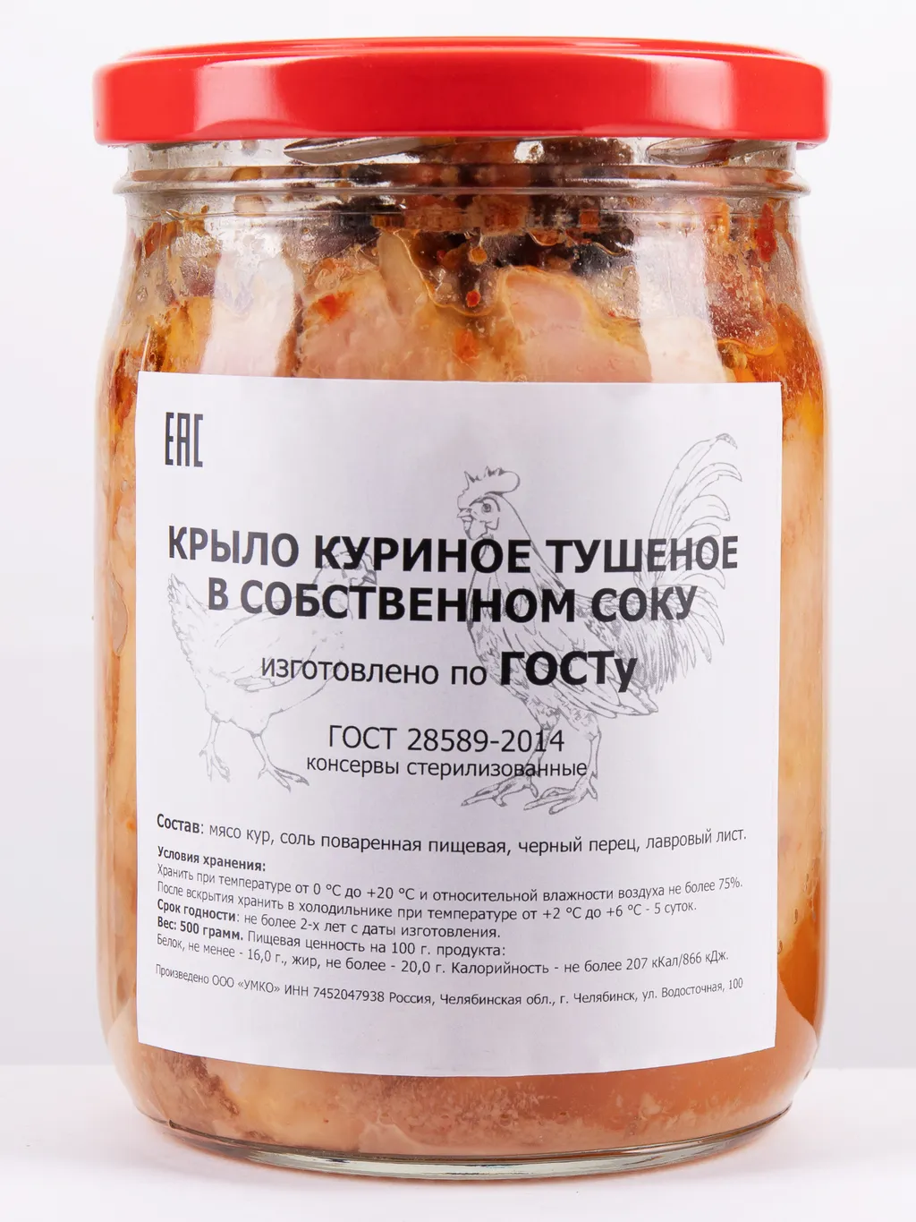 мясо куриное в собственном соку (Филе) в Челябинске и Челябинской области 5