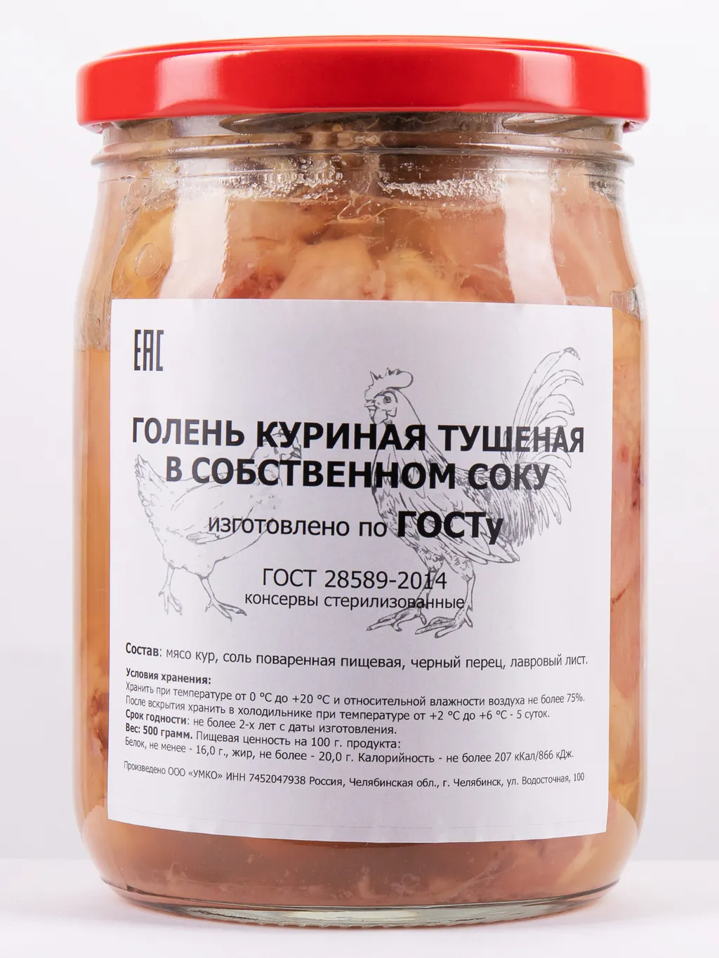 мясо куриное в собственном соку (Филе) в Челябинске и Челябинской области 3