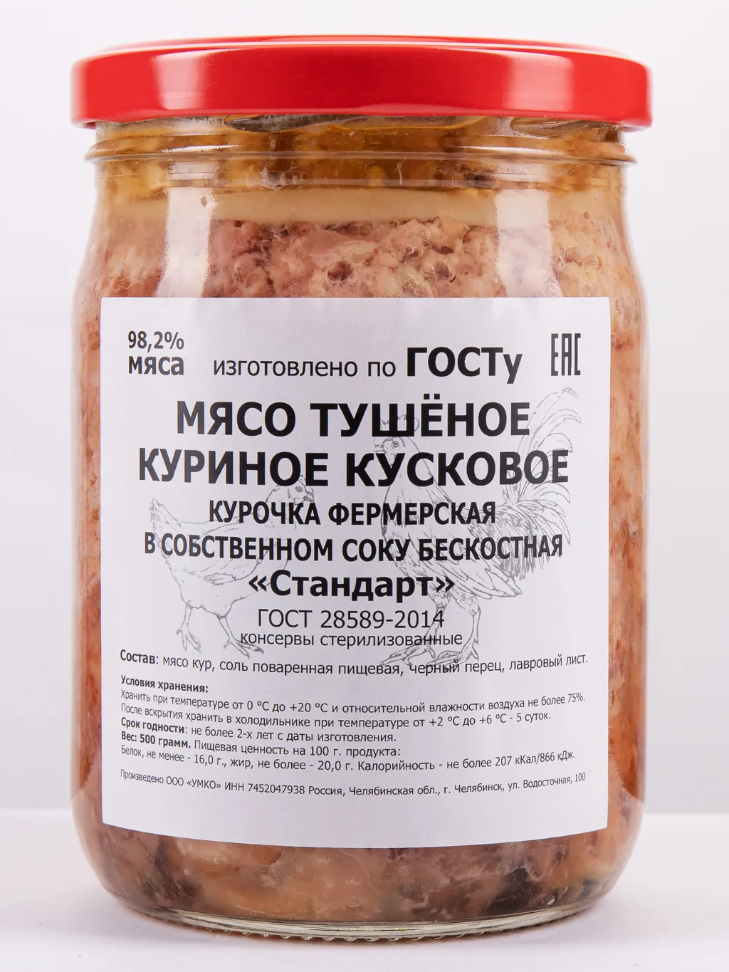 мясо куриное в собственном соку (Филе) в Челябинске и Челябинской области 8