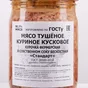 мясо куриное в собственном соку (Филе) в Челябинске и Челябинской области 8