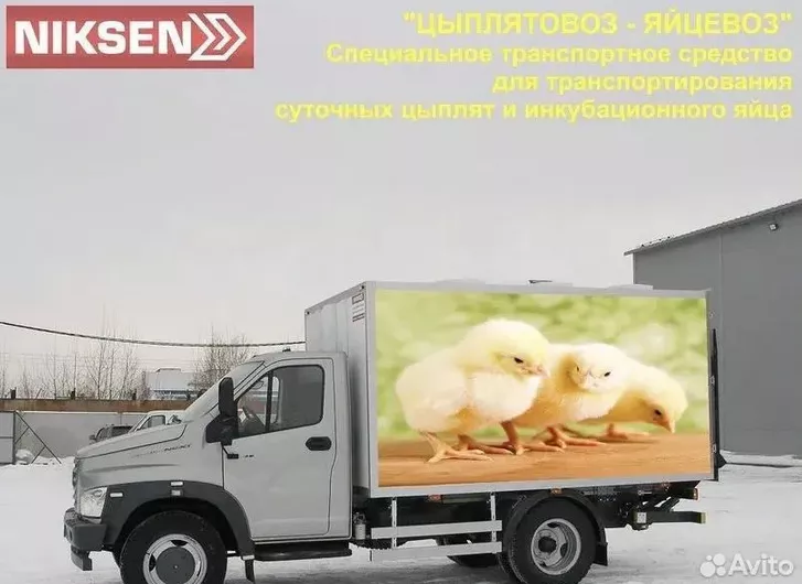 цыплятовозы - от производителя в Челябинске 2